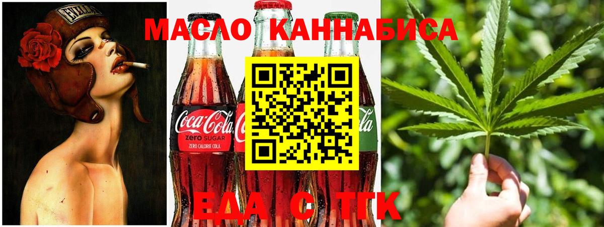 Красный Сулин  Canna-Cookies марихуана  Вход с VPN 