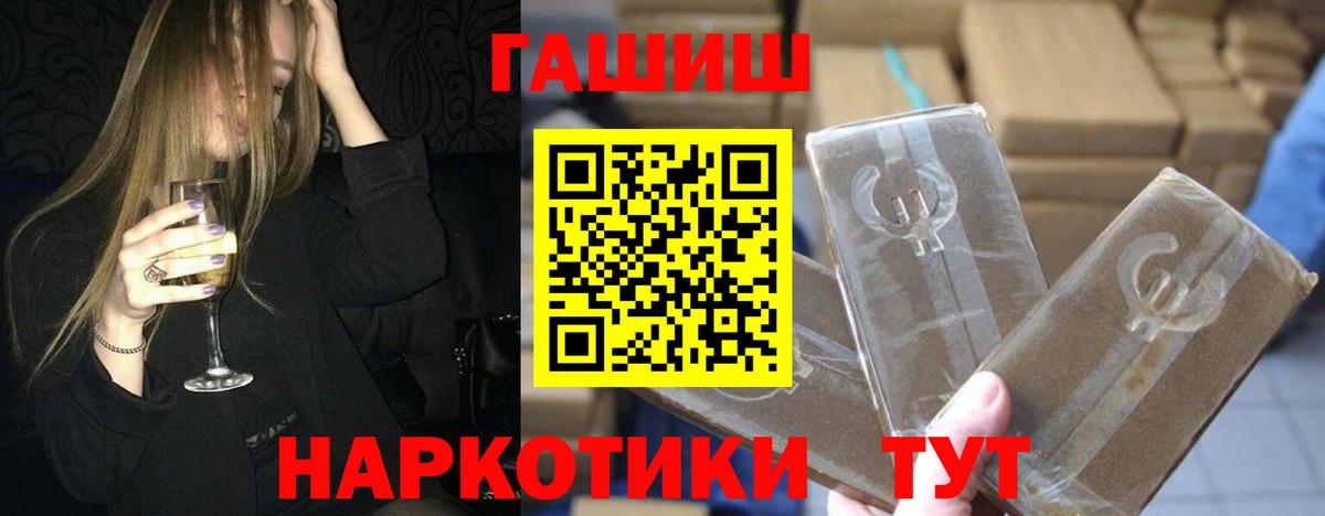Гашиш гашик Красный Сулин