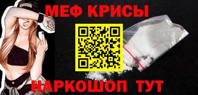 прущая мука Гусь-Хрустальный