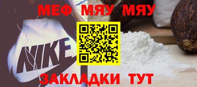 прущая мука Гусь-Хрустальный