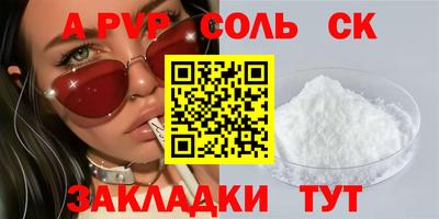 прущая мука Гусь-Хрустальный