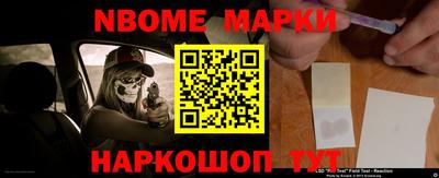 прущие грибы Гусиноозёрск