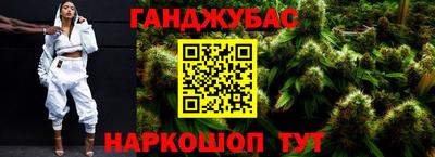 прущая мука Гусь-Хрустальный