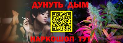 прущие грибы Гусиноозёрск