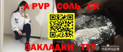a pvp Гусев
