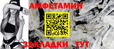 прущие грибы Гусиноозёрск