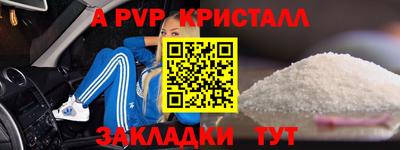 первитин Гатчина