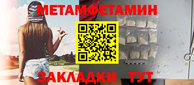 прущие грибы Гусиноозёрск