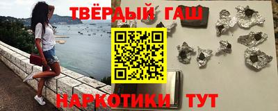 прущие грибы Гусиноозёрск