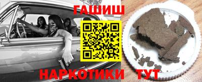 прущие грибы Гусиноозёрск