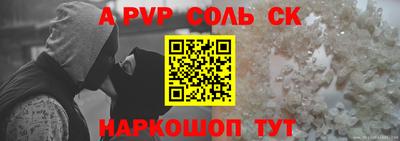 a pvp Гусев