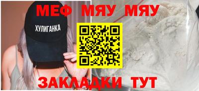 прущие грибы Гусиноозёрск