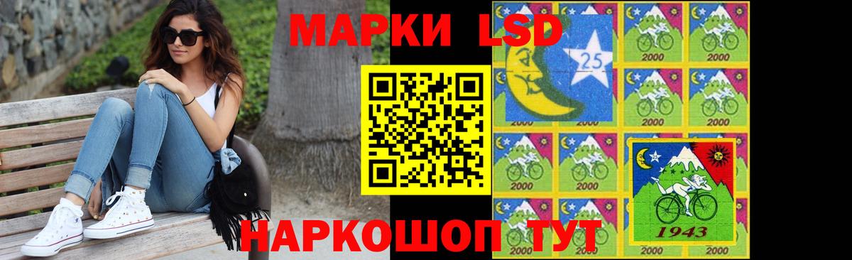 LSD-25 экстази кислота  LSD-25 экстази  Вход с VPN  Красный Сулин  Лсд 25 экстази ecstasy 