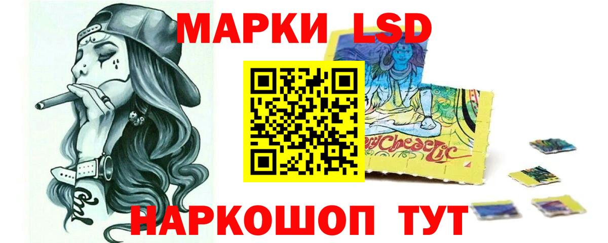 Кокаин Красный Сулин