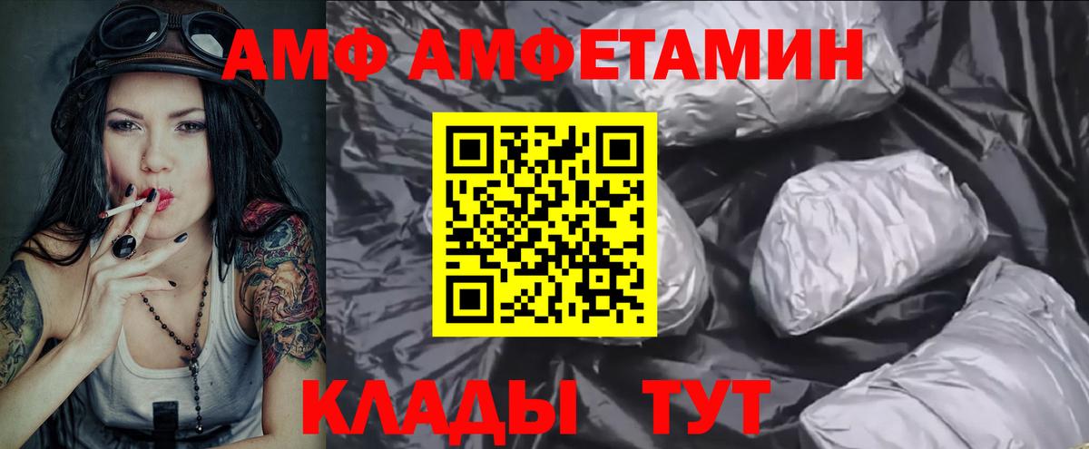 МЕТАМФЕТАМИН Methamphetamine Красный Сулин