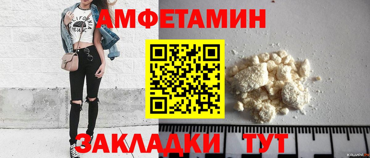 Первитин винт  Первитин винт  Вход с VPN  Красный Сулин 
