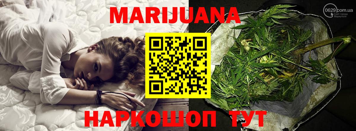 Красный Сулин  Марихуана LSD WEED  Бошки марихуана семена  МАРИХУАНА VHQ  Шишки марихуана LSD WEED  Вход с VPN 